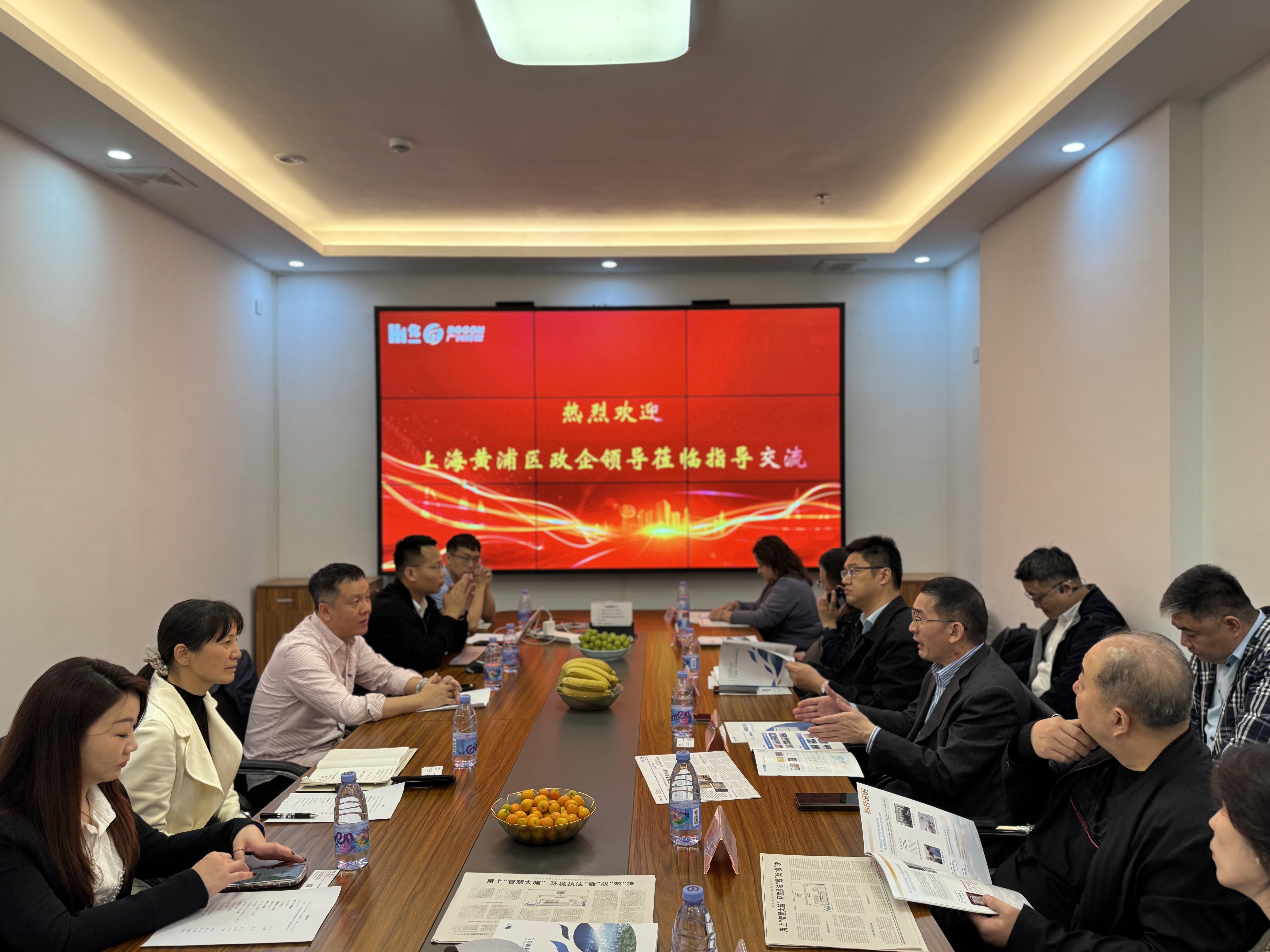 上海黃浦區政企代表團調研化一環境，深化兩地環保產業合作交流